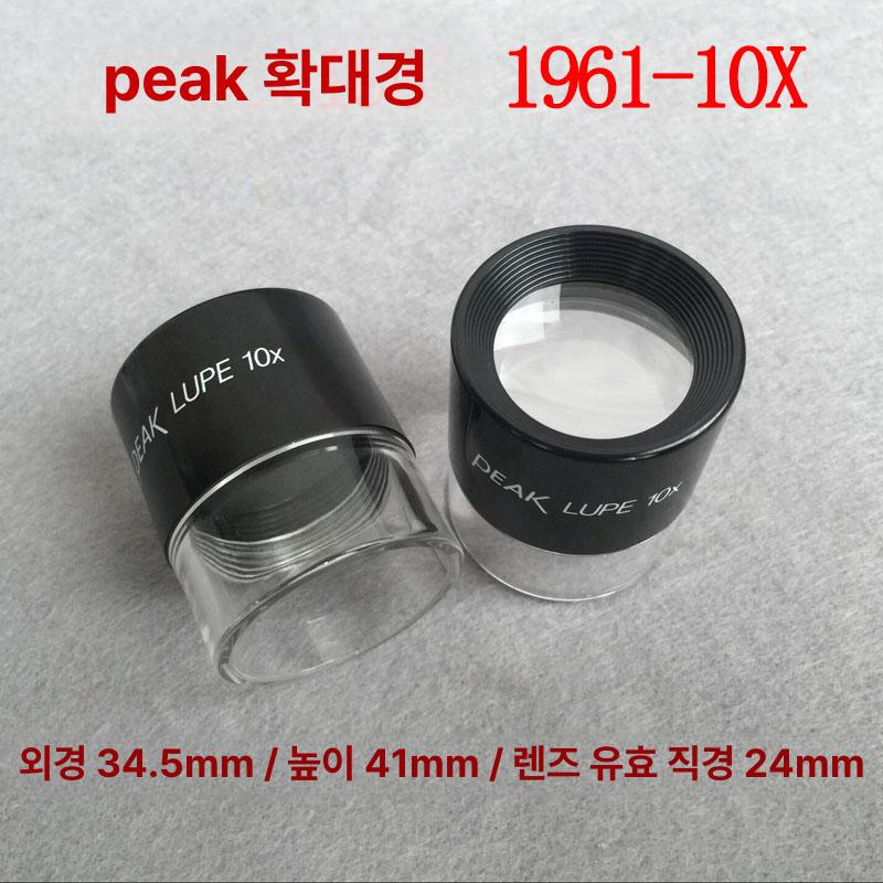 루페 확대경 돋보기 휴대용 감정 보석 단일 항목 - 상세 이미지 3