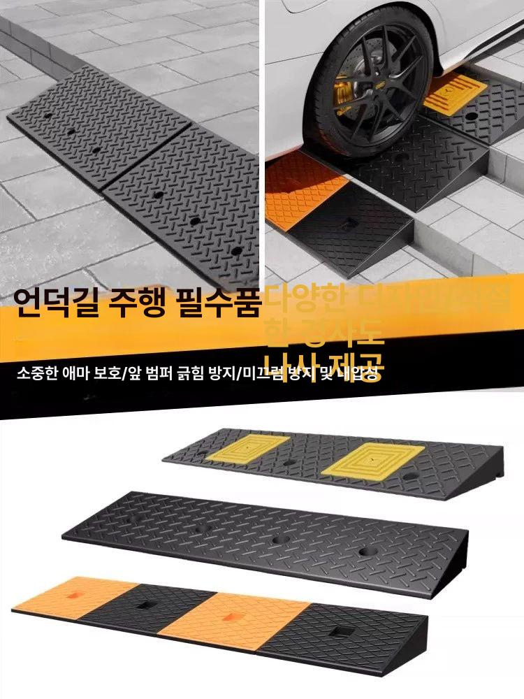 문턱 경사판 경사로 슬로프 계단 단차 해소 차량 진입판 길이 100 x 너비 25 x 높이 4cm - 상세 이미지 5