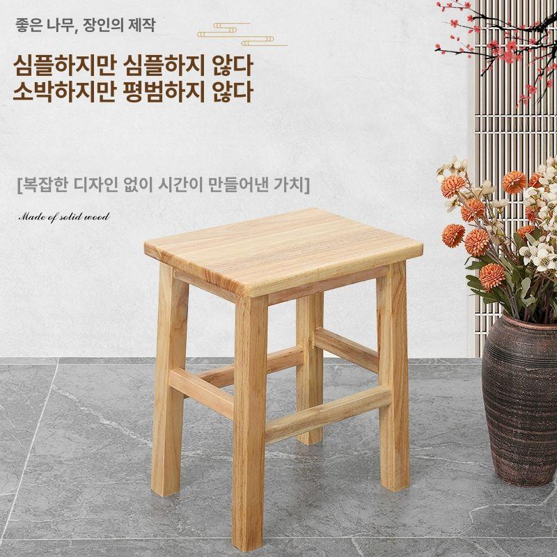 편백나무의자 우드 원목 스툴 바 히노끼 다용도 정사각형 - 상세 이미지 5