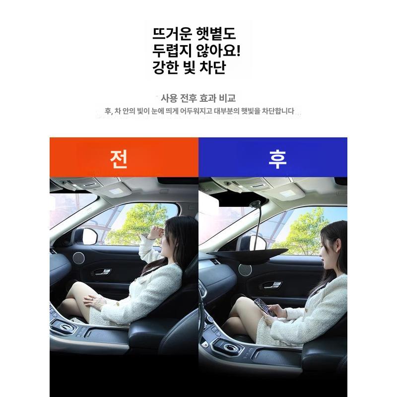 모니터 햇빛가리개 컴퓨터용 가림막 차양막 흡착형 노트북 페어리핑크 흡착판 유리용 진베이 750 - 상세 이미지 4