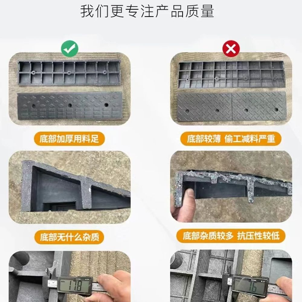 주차 방문턱경사판 차량진입경사판 - 상세 이미지 5