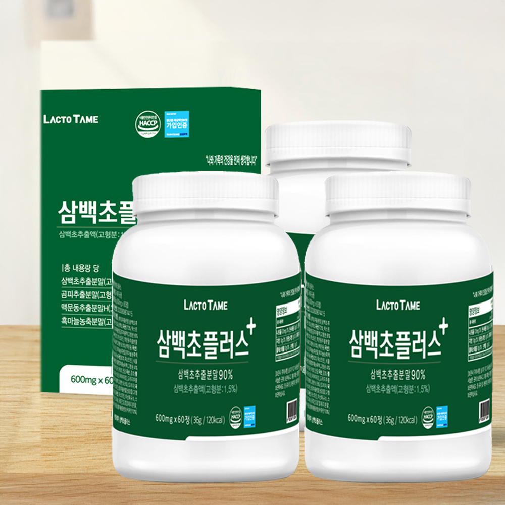삼백초 추출물 맥문동 미퀠리아닌 퀘르세틴 알약 타입 600mg 180정 - 상품 이미지