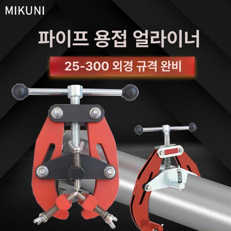 배관 펜치 브래킷 클램프 이음새 조인트 플라이어 작업용 rg5039 지름 3.2-38 - 상세 이미지 2