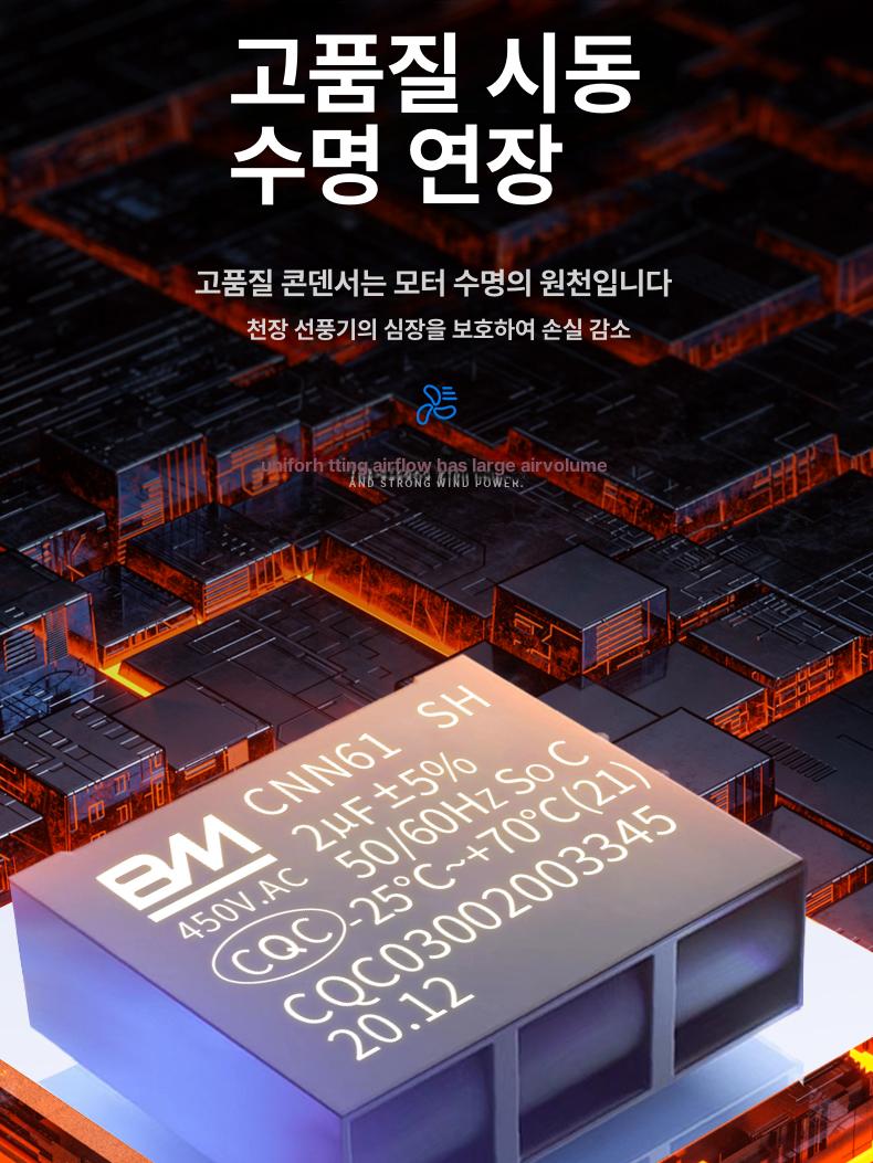 천장형 업소용 써큘레이터 공기순환 산업용 안방 리모컨 48인치 3날개 5단속도조절 - 상세 이미지 3
