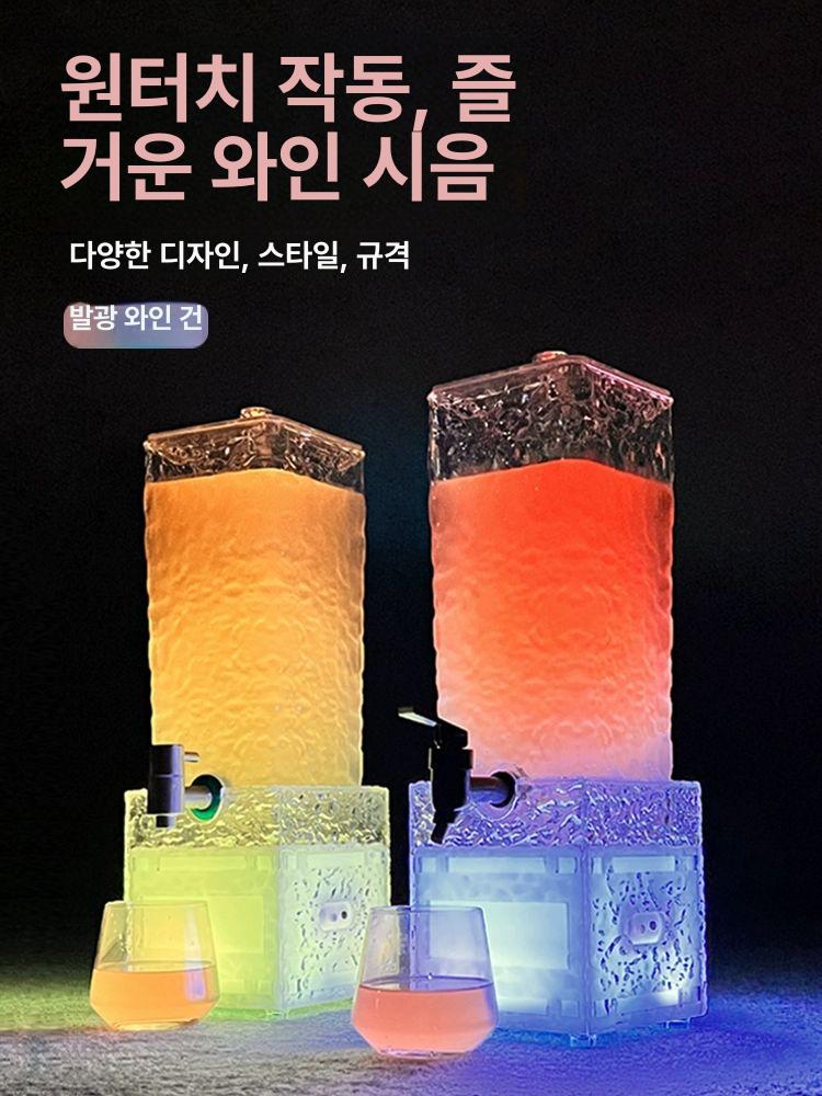위스키 디스펜서 칵테일 거치대 스탠드형 원형 스탠드 글로시 투명 3l 블루 플라스틱 A - 상세 이미지 3