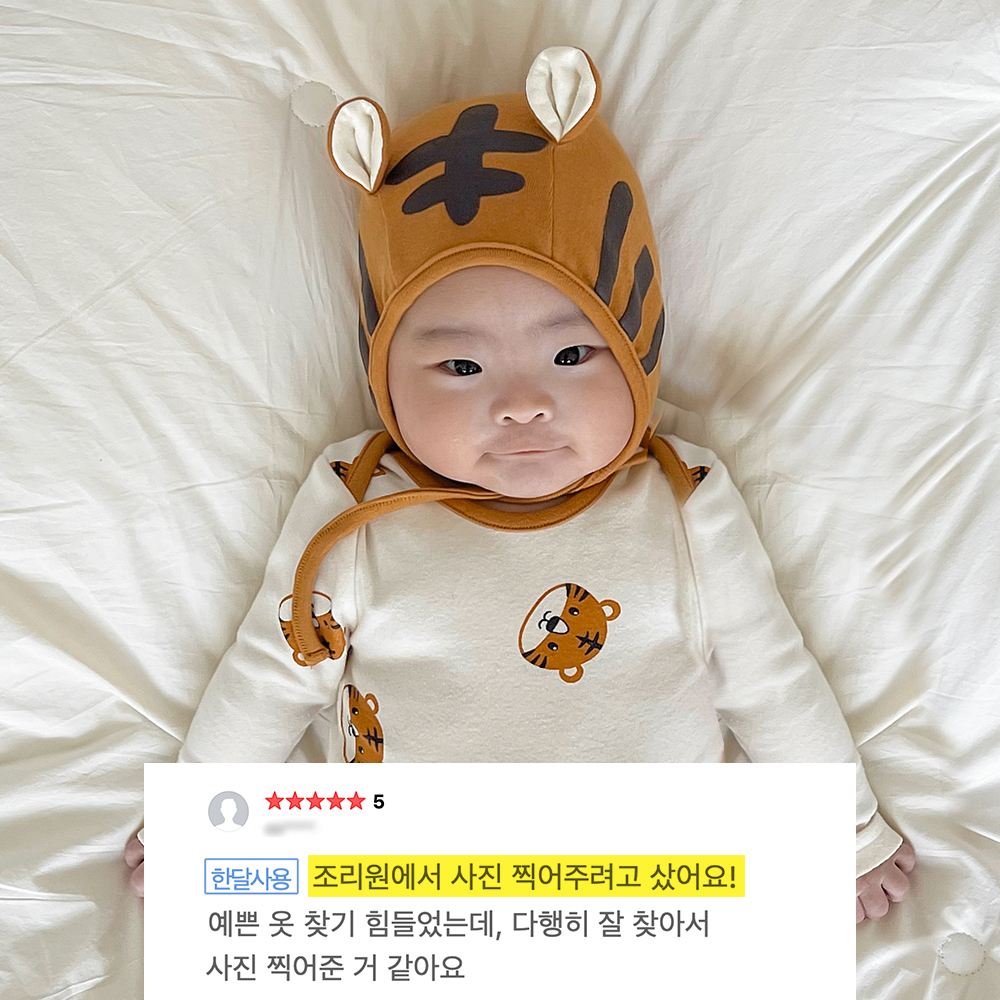 이키 신생아 6개월 돌 아기옷 바디수트 2종세트 출산선물 토끼 긴소매 상품 이미지