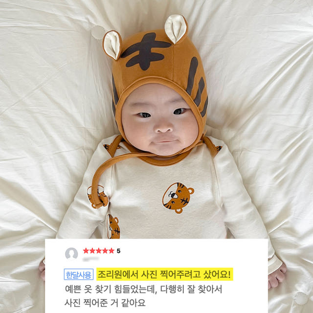 이키 신생아 6개월 돌 아기옷 말띠 뱀띠 바디수트 2종세트 출산선물