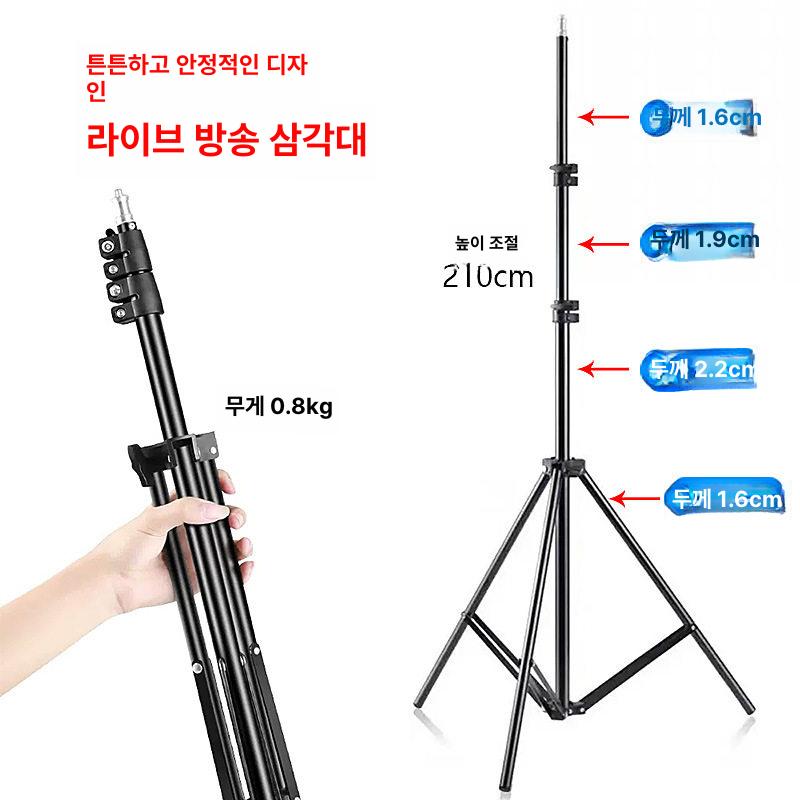 바퀴달린 삼각대 이동식 라이브 휴대용 촬영 브이로그 야외 방송 - 상세 이미지 2