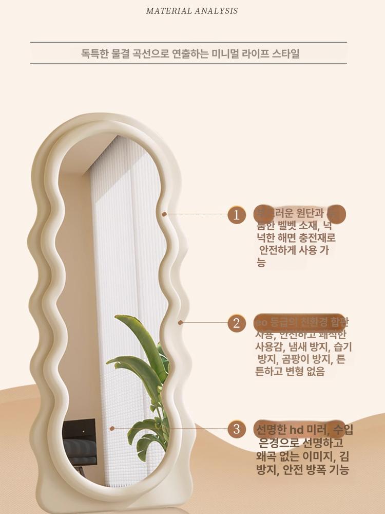 스탠드 웨이브 현관용 카페 스탠드형 피팅용 드레스룸용 베이지화이트 벽걸이형 60 x 160 - 상세 이미지 2