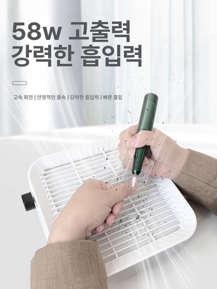 네일 흡진기 네일샵 필터 드릴 흡입 집진기 먼지 분진 플렉시블 탁자 각질 전용 네일흡진기 - 상세 이미지 3
