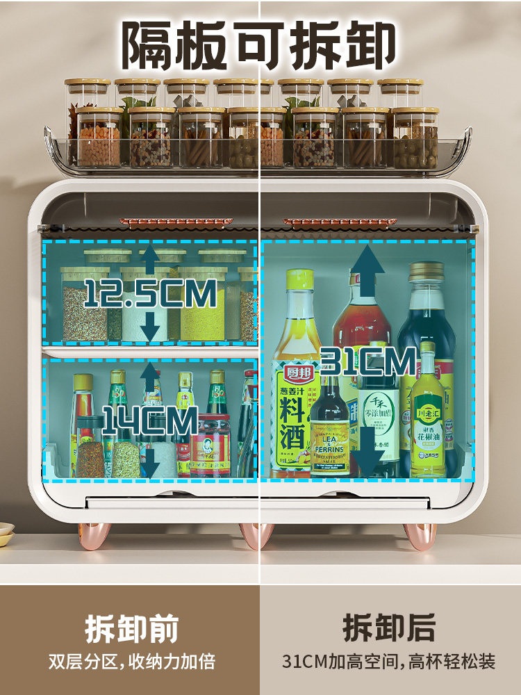 홈카페장 틈새장 주방장 그릇 부엌 원목 장식장 수납장 엔틱 카페장 밀크 화이트 낮은 단층형 - 상세 이미지 3