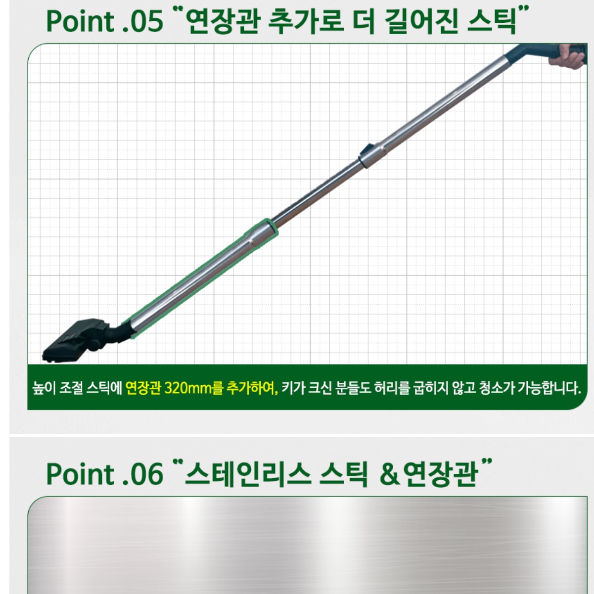 강한 사무실 청소기 사무용 청소기 영업용 회사 사무실용 청소기 20L 이미지 4