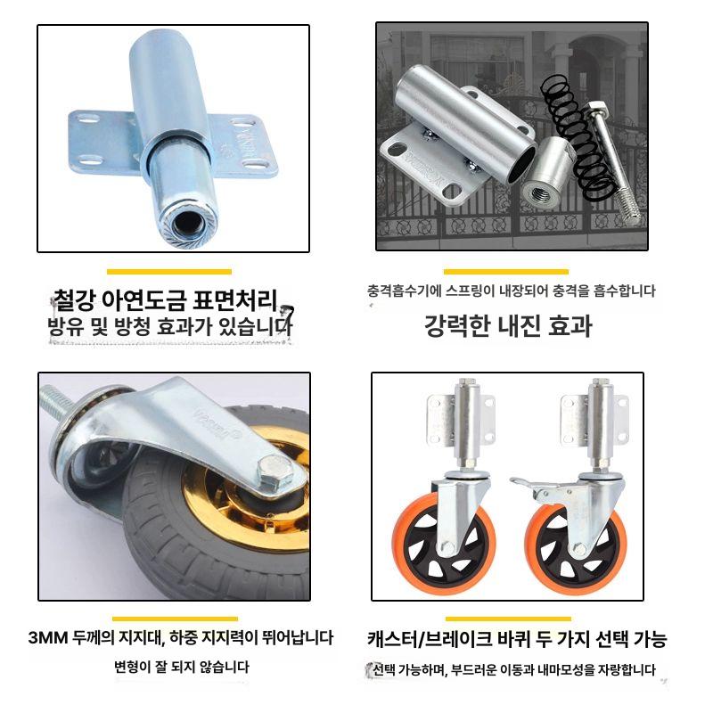 철문 바퀴 브레이크 캐스터 고하중 대문 도어 폴리우레탄 만능 3cm 주주레드 - 상세 이미지 3