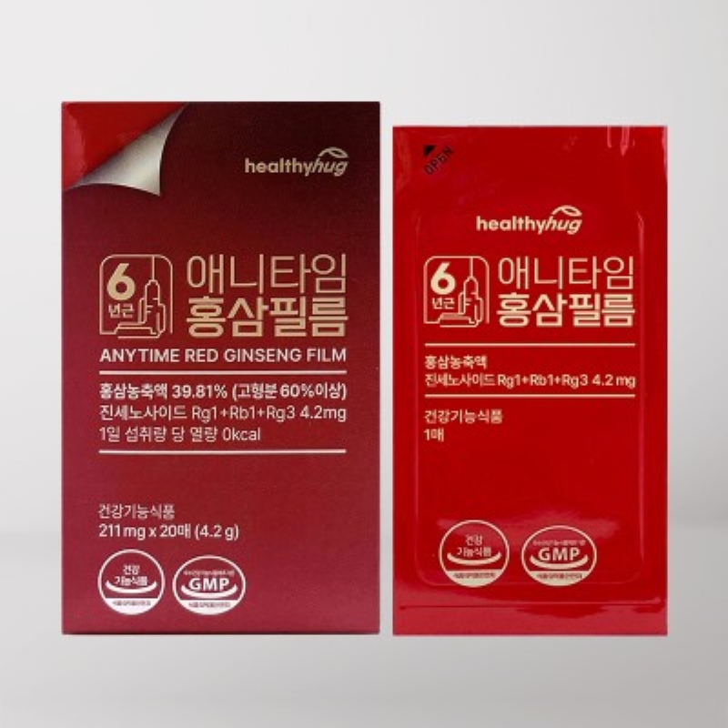 헬씨허그 애니타임 홍삼필름 6년근 홍삼농축액 진세노사이드 4.2mg 20매 - 상품 이미지