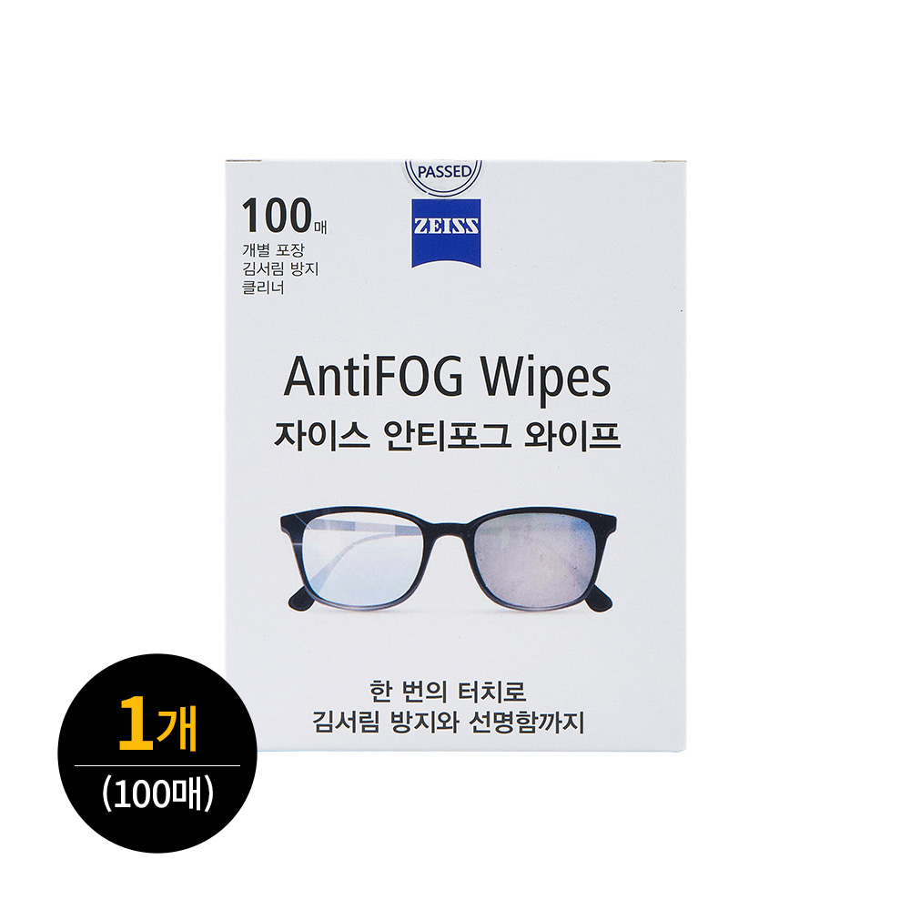 자이스렌즈와이프 안티포그 일회용 김서림방지 휴대폰카메라 클리너 렌즈페이퍼 액정티슈100매 이미지 2