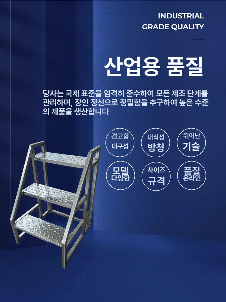 철계단 스텐 철제 4단 논슬립 작업대 우마 3단 80cm 46cm - 상세 이미지 3
