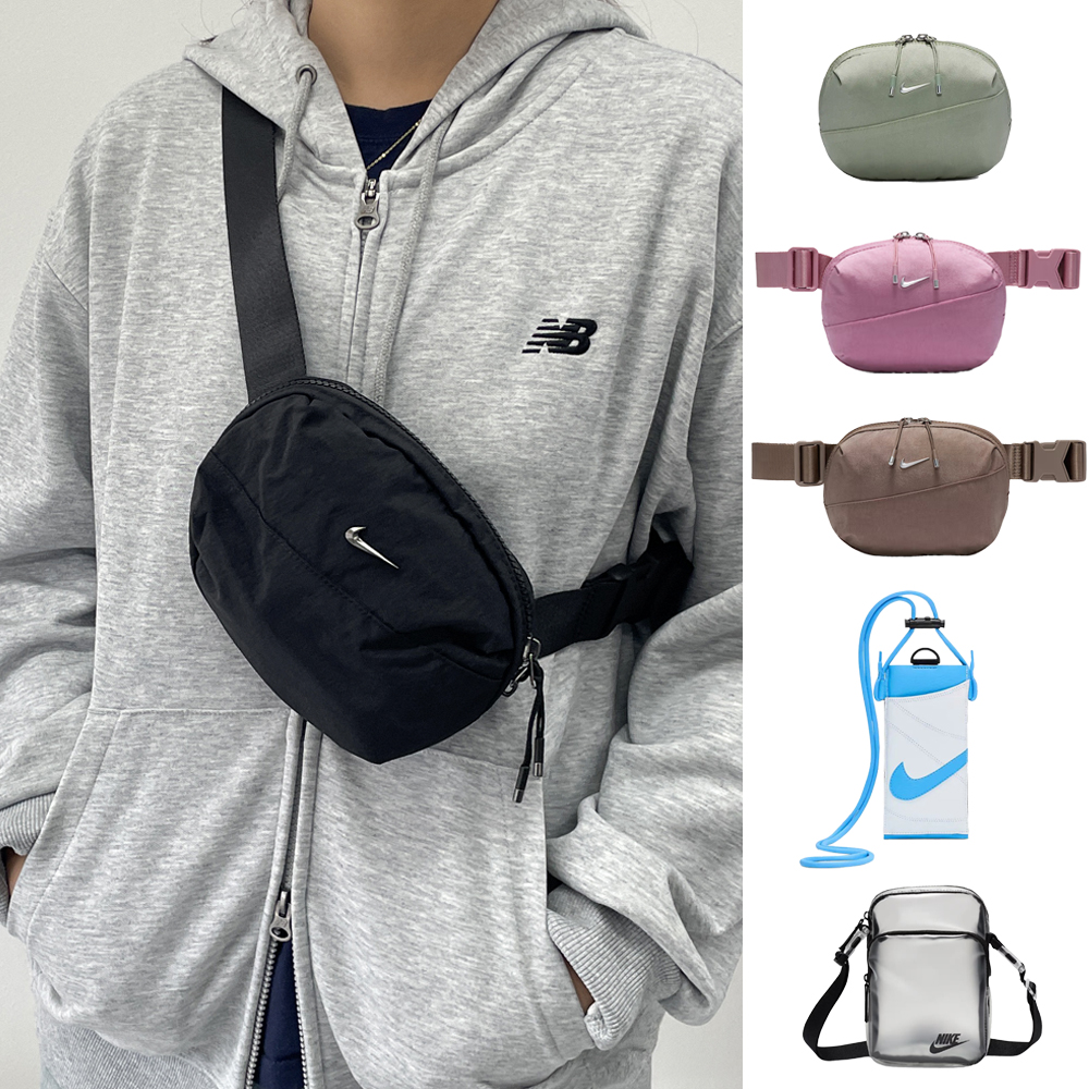 나이키 힙색 슬링백 웨이스트백 헤리티지 크로스바디백 스우시 에센셜 가방