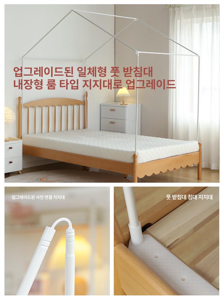 공주 침대 텐트 꾸미기 침실 커튼 동굴 대형 캐노피 수면분리 벙커침대텐트 프릴 가정용 - 상세 이미지 4