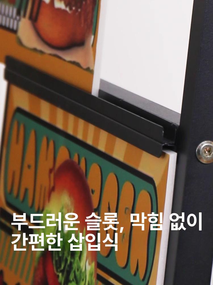 메뉴판 거치대 철제 야외 카페 배너 외부 안내판 가게 A3 분리형 블랙 - 상세 이미지 4