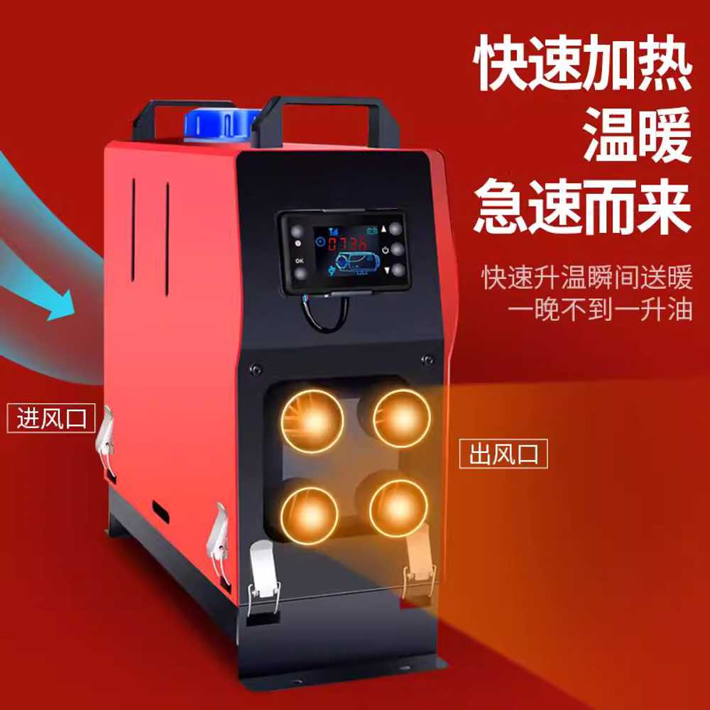 무시동히터 자동차 보일러 글램핑 카라반 동계 난방 4홀 스위치24V LCD 스위치 + 리모컨 - 상세 이미지 5