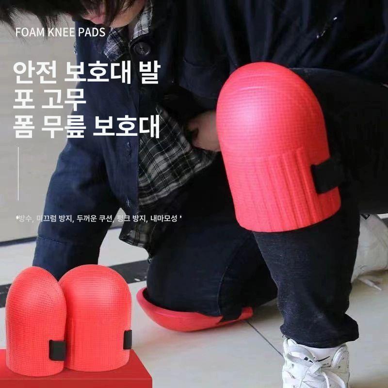 무릎 보호대 작업용 타일 청소 현장 남성용 무릎패드 쿠션 무릎 보호대 블랙 1쌍 - 상세 이미지 3