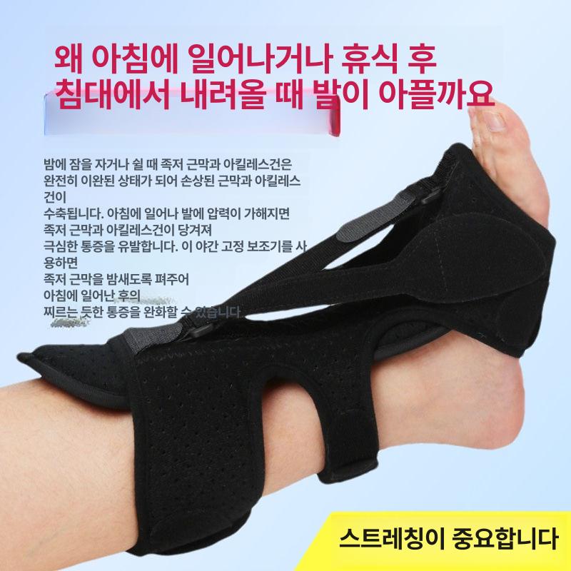 발목 고정기 고정벨트 보호대 반깁스 대체 정강이 교정기 무릎 하단 단단한 1개 프리사이즈 - 상세 이미지 5