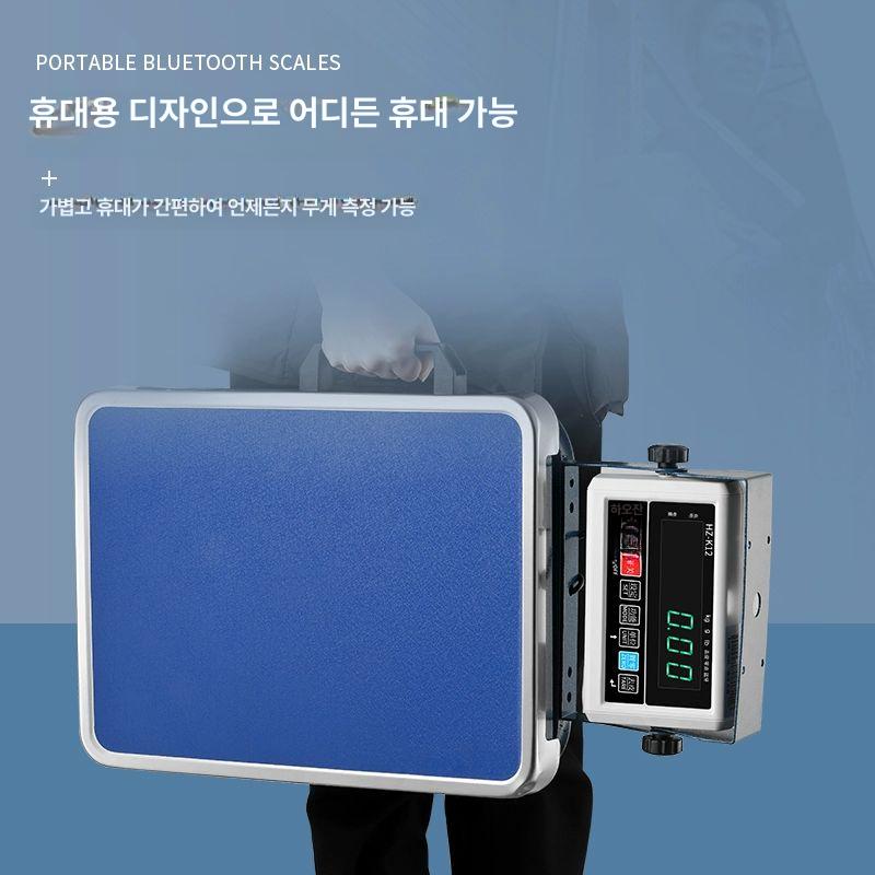 휴대용 전자 저울 체중계 산업용 50kg 블루투스 이동식 공업용 정밀 미니 화물 택배 - 상세 이미지 2