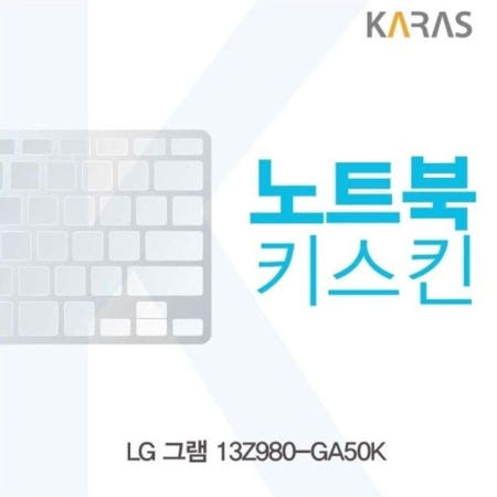 노트북키스킨 키커버 노트북키스킨 AM 13Z980-GA50K용