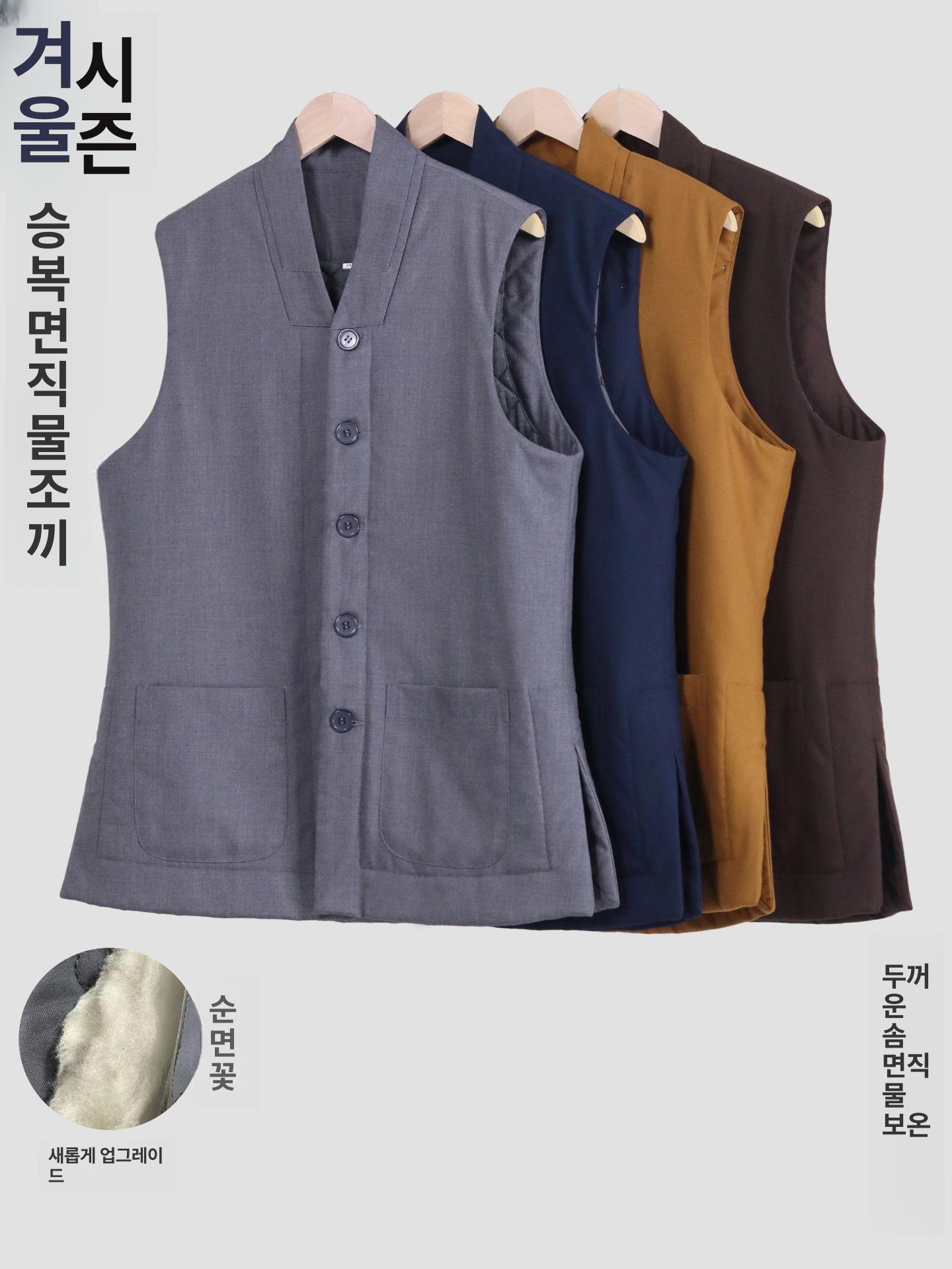 법복 조끼 템플스테이 남자 비구니 승복 스님 절옷 패딩 진그레이 S - 상세 이미지 2