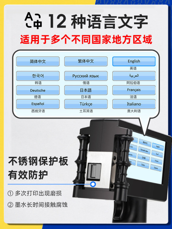 유통기한 날인기 핸드 인쇄기 프린터 각인기 소비기한 - 상세 이미지 4