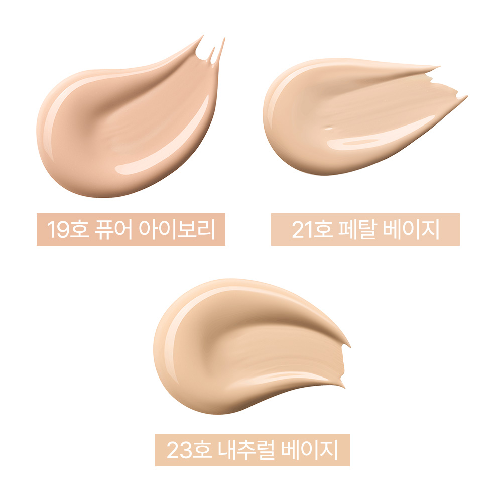 리즈다 글로우 핏 베어 쿠션 SPF 50+ PA++++ 13gx2 (리필포함) 이미지 6