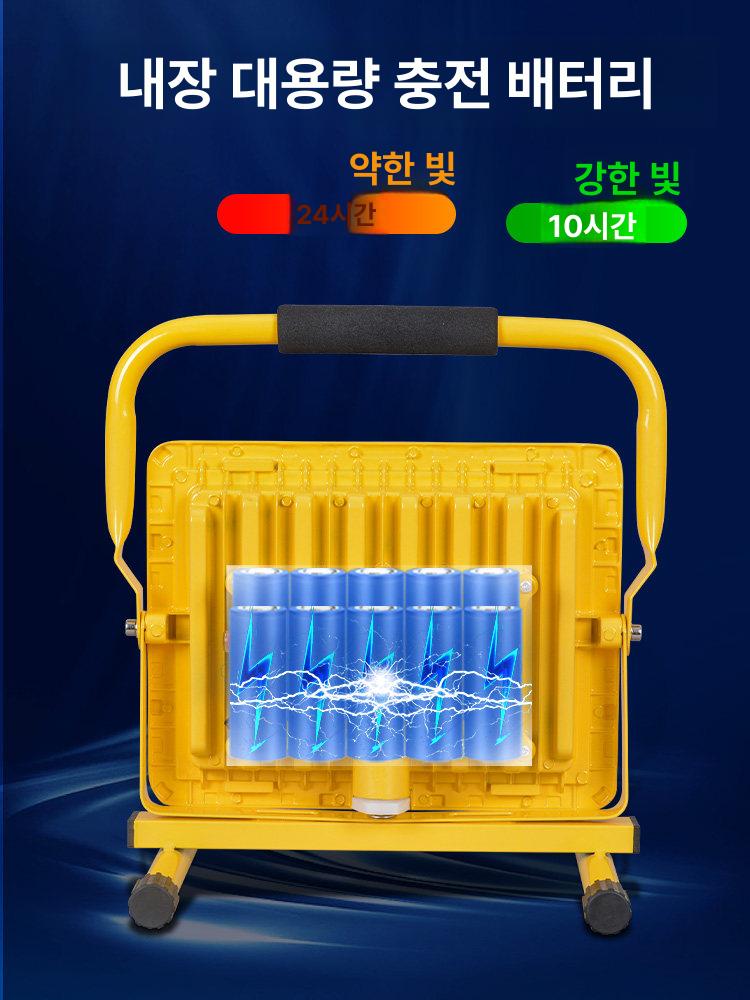 충전식 방폭등 공업용 LED 플래시 공장용 전등 현장 야밍 200w - 상세 이미지 2