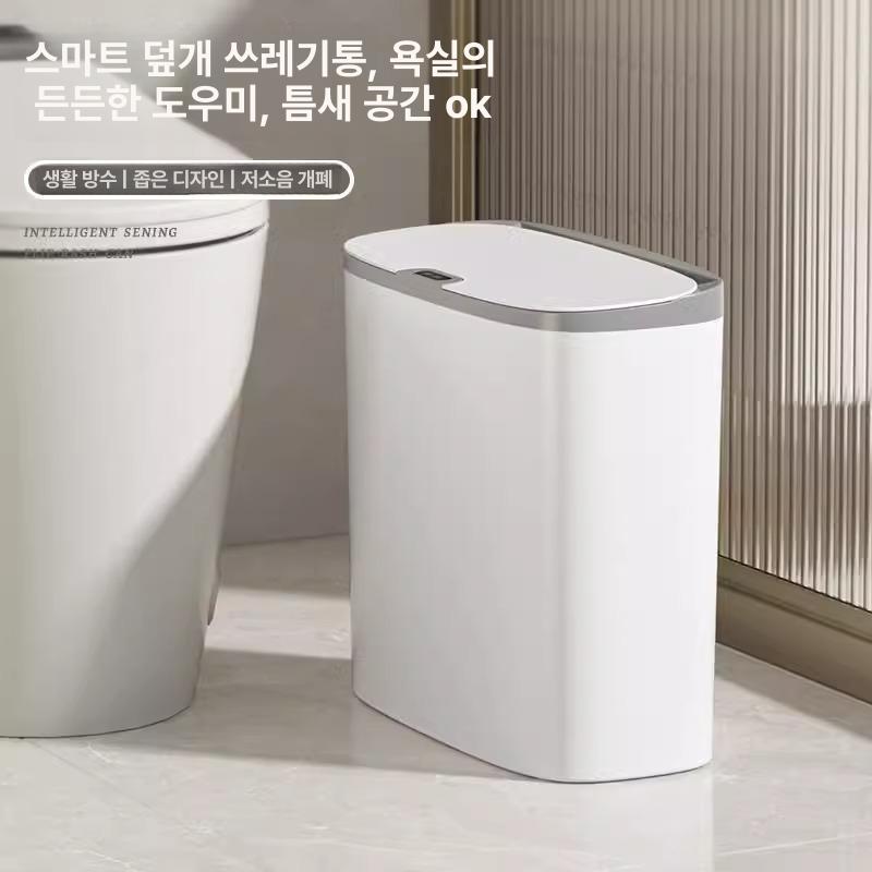 벽걸이 가정용 사무실 냄새차단 배터리형 업소용 화장실 바닥형 배터리클래식화이트 손 흔드는 즉시 개폐 12L 이상 - 상세 이미지 4
