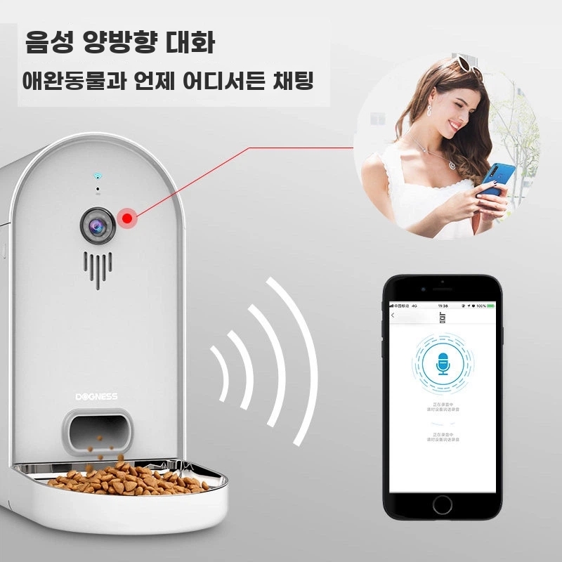 강아지 자동 급식기 - 사료 반려견 HD 배식기 먹이주기 A. 진한 파란색 흰색 6L 용량 - 상세 이미지 4