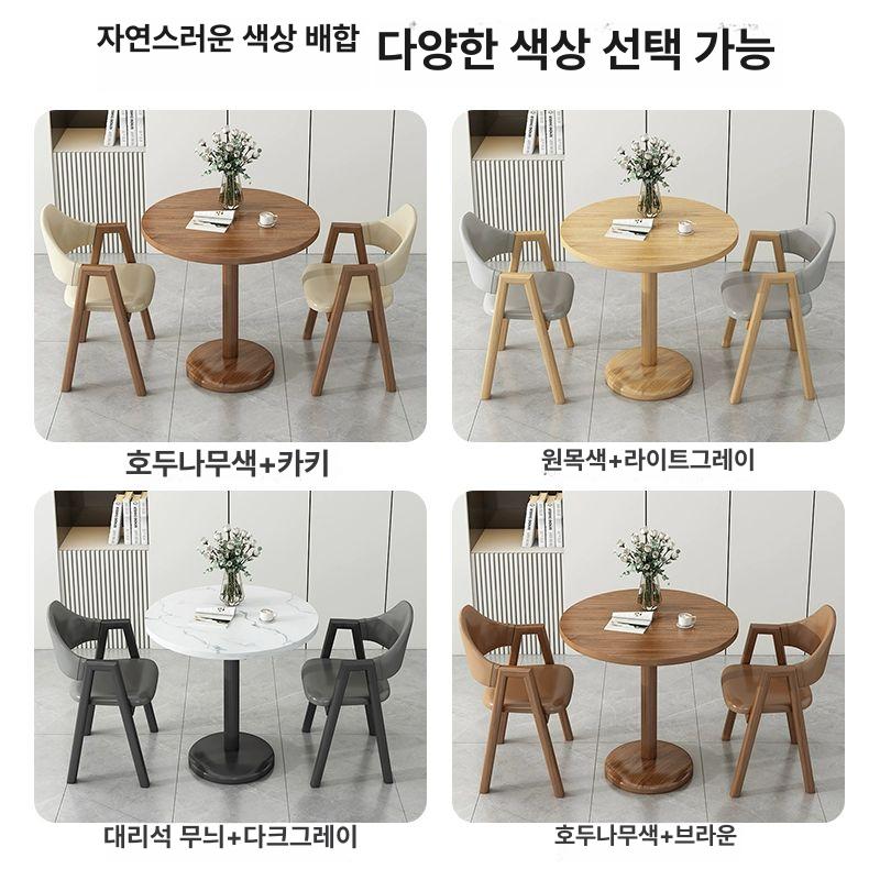 원형 티테이블 세트 테라스 창가 휴게실 카페 2인용 거실 커피 모던 티 미니 구성 발코니 - 상세 이미지 5