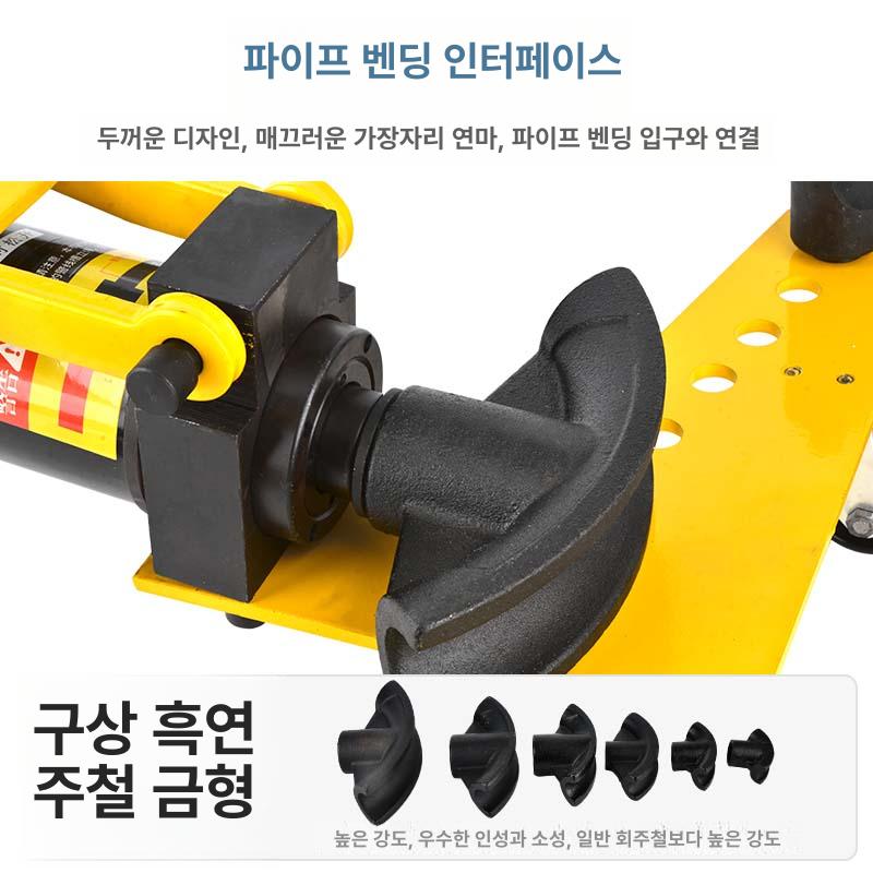 유압 파이프 밴딩기 구부리기 원형 튜브 밴더 굴곡기 일체형 1인치 - 상세 이미지 3