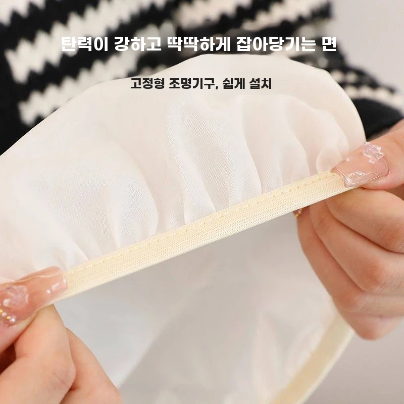 형광등 가리개 가림막 커버 전등 A. 빛 차단율 20의 소형 직경1218CM에 적합합니다. - 상세 이미지 2