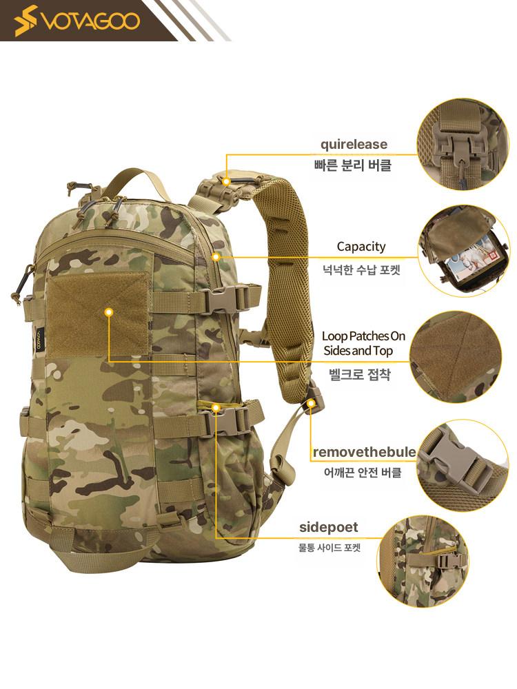 전술 백패킹 배낭 택티컬 서바이벌 여행용 캠핑 밀리터리 MC 풀토프로파일 카모플라주 - 상세 이미지 2