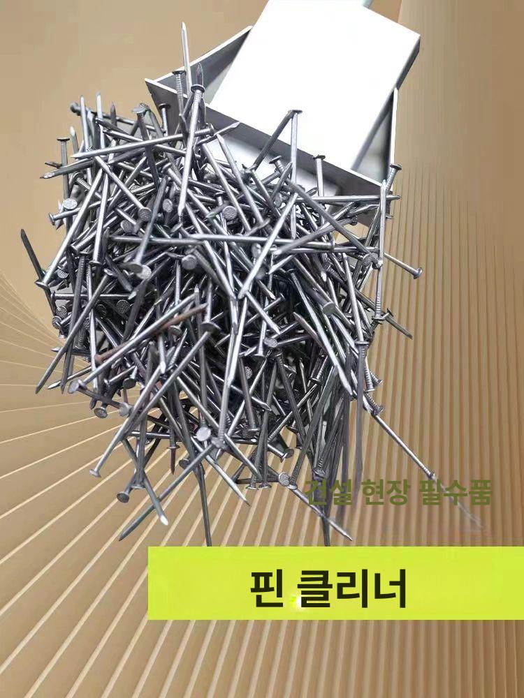 긴 자석 막대 흡착 강력자기 볼트 스틱 철분 자석막대 자석막대스틱 자석봉 철가루 쇳가루 - 상세 이미지 2