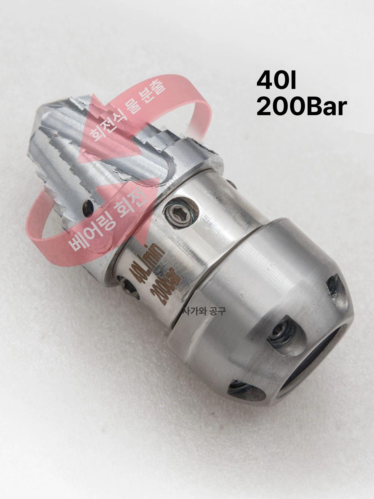 하수구 노즐 고압 터보 준설 청소 세척 헤드 가정용 하수관 세척기 하수구노즐 배관 하수 - 상세 이미지 2