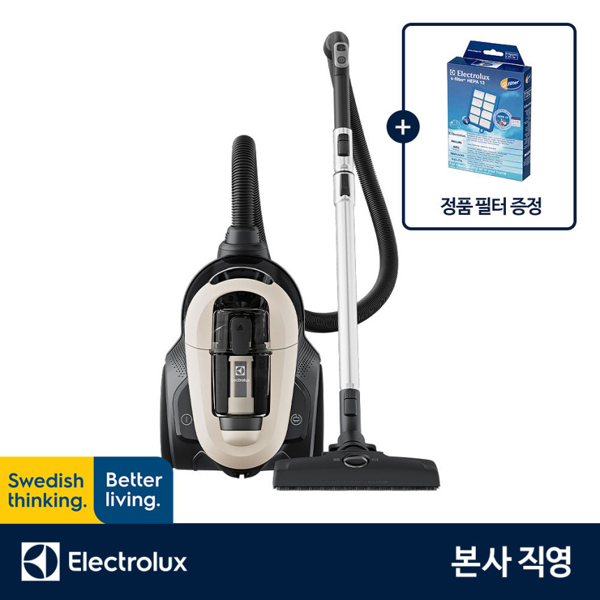 [슈퍼적립[필터증정일렉트로룩스 EFC71521 얼티밋홈700 컴팩트 유선청소기 최대출력 1600W 헤파13, 3in1 액세서리, 바닥전용노즐 (+EFH13W) 사진 1