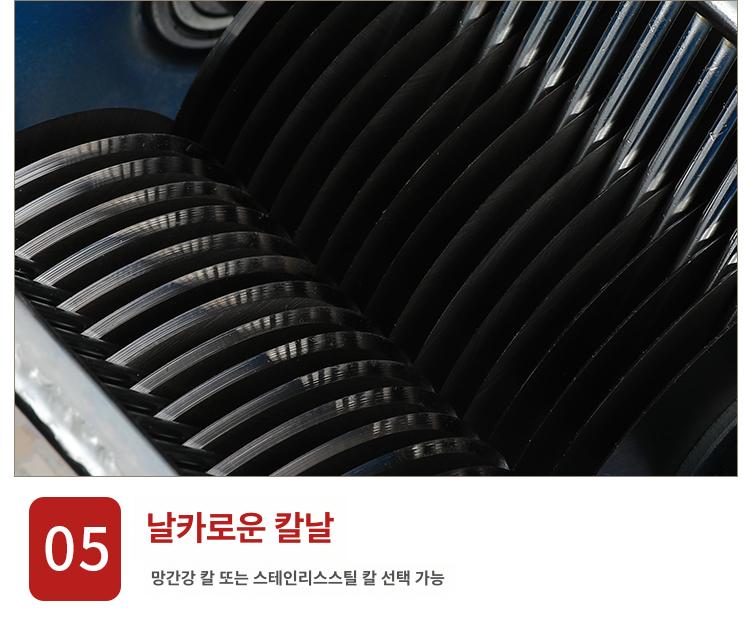 전동 고기 육절기 반자동 상업용 냉동육 절단기 대패 다크블루 10-10inch - 상세 이미지 4