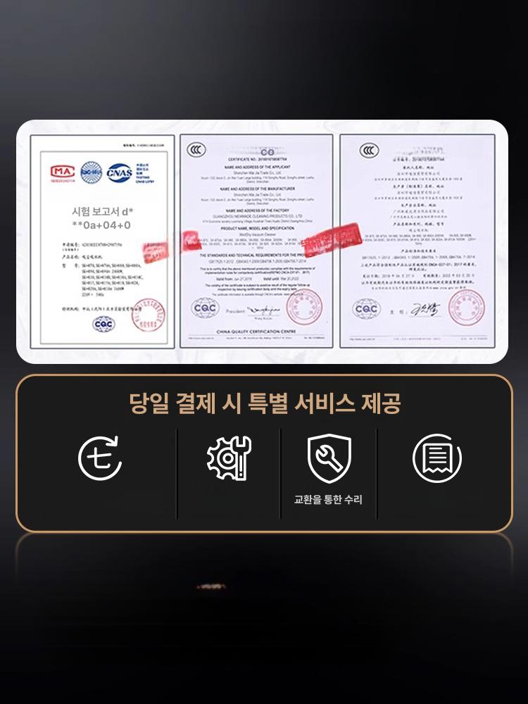 업소용 진공청소기 사무실용 매장용 상업용 고출력 업소형 15l 표준 세차 + 가정용 1단계 먼지봉투 - 상세 이미지 5