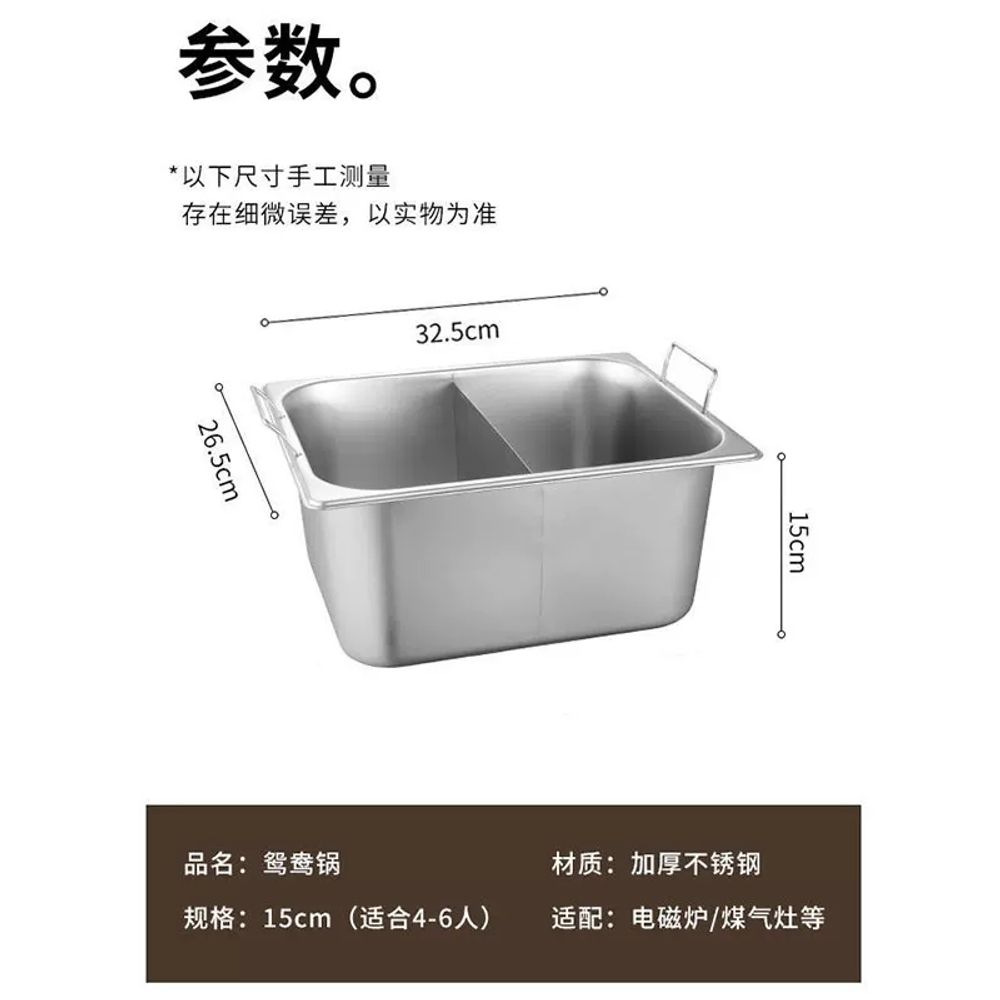 가정용 오뎅탕 냄비 반반 어묵 샤브 스텐 대형 - 상세 이미지 5