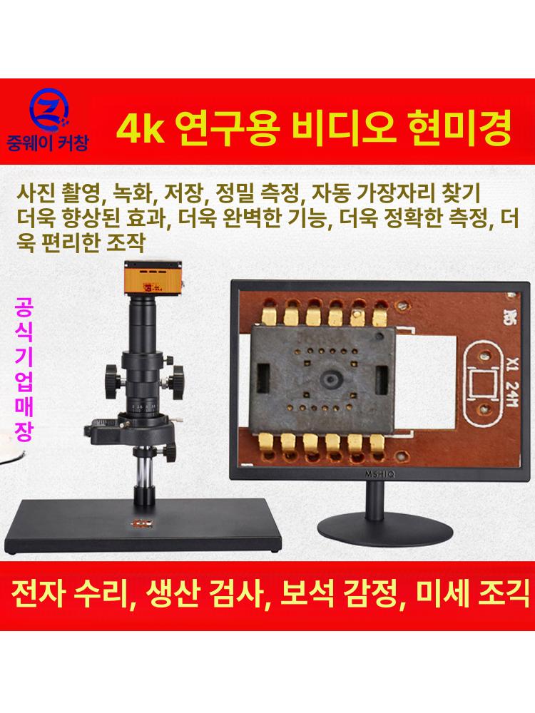 USB 디지털 현미경 확대경 전자 LED 슬림형 패키지 1 S3800 -모니터 미포함 - 상세 이미지 2