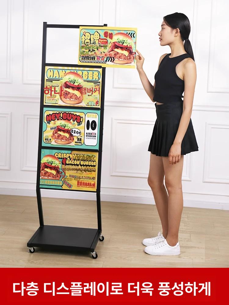 메뉴판 거치대 철제 야외 카페 배너 외부 안내판 가게 A3 분리형 블랙 - 상세 이미지 2