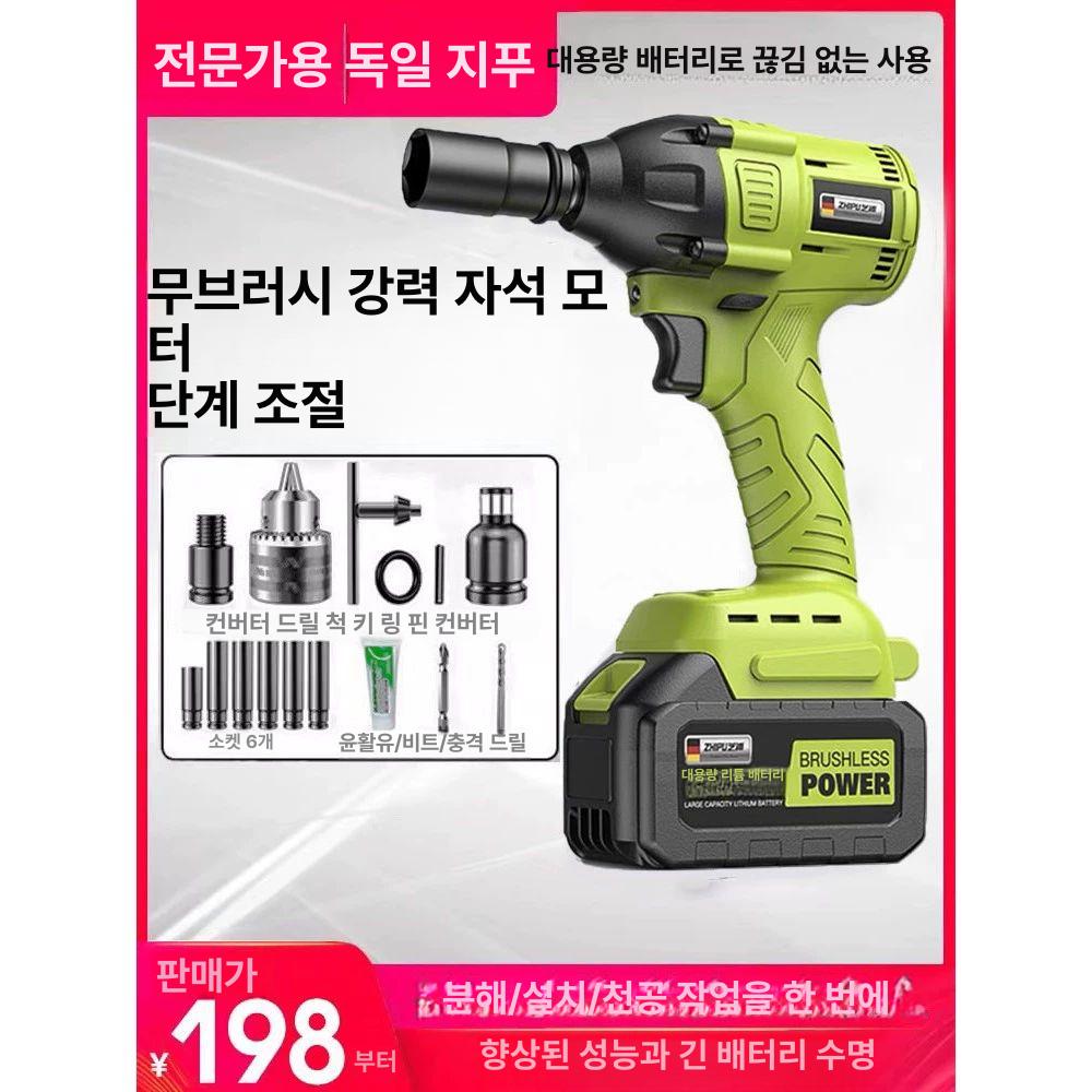 무선 임팩렌치 겸용 전동렌치 미드토크 베어툴 토크툴 무브러시 프리미엄 10칸 배터리 기본 300n - 상세 이미지 3