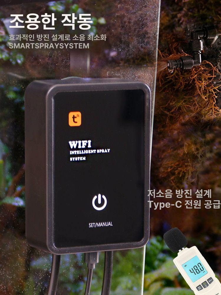 미스팅기 테라리움 자동분무 와이파이 사육 비움 타이머 미스트 사육장 카멜레온 - 상세 이미지 4