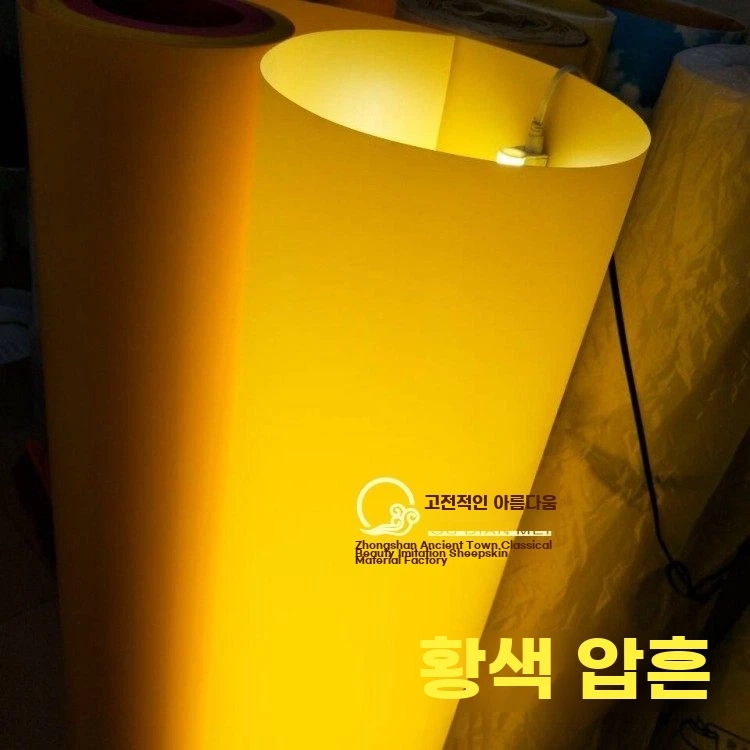 형광등 가리개 시트 천장 전등 필름 커버 가림막 눈부심방 A. 담황색 무알갱이 난연성 무취 - 상세 이미지 4