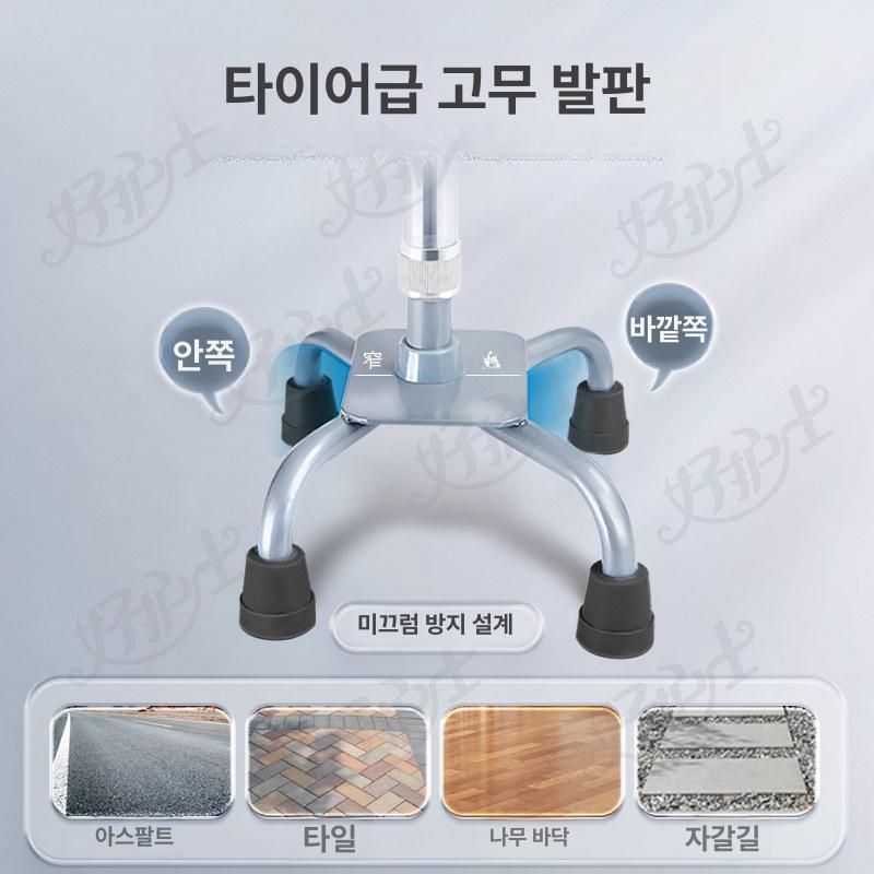 네발 지팡이 보행 안전 보조기구 멀티 기능 자립식 경량 노블실버 - 상세 이미지 4